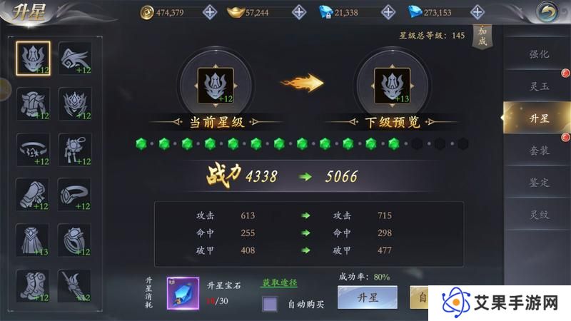 《掌门江湖路》『新手攻略4』掌门装备系统大揭秘！刀剑为伴！