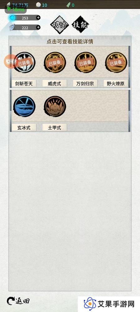 山海试炼