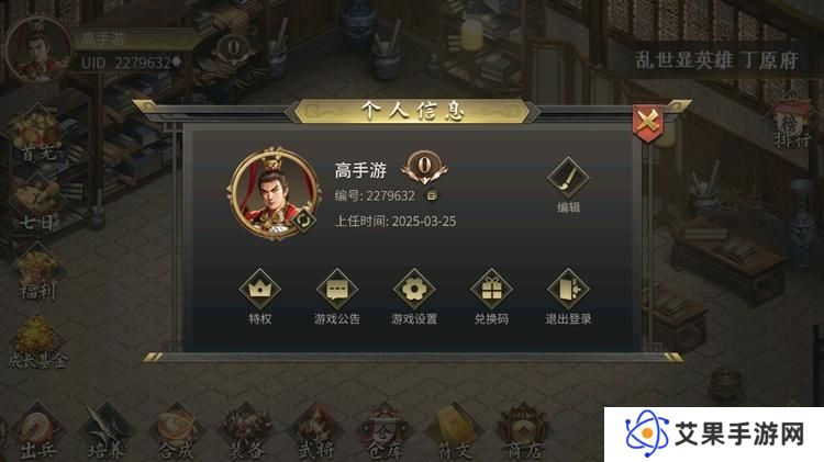 《三国志吕布传》萌新入门：基础玩法介绍&战斗机制详解！