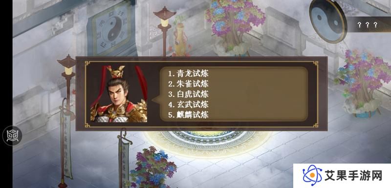 《三国志吕布传》四神试炼攻略：四神试炼打法攻略详解