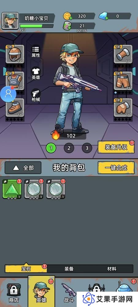 决战狙击战场