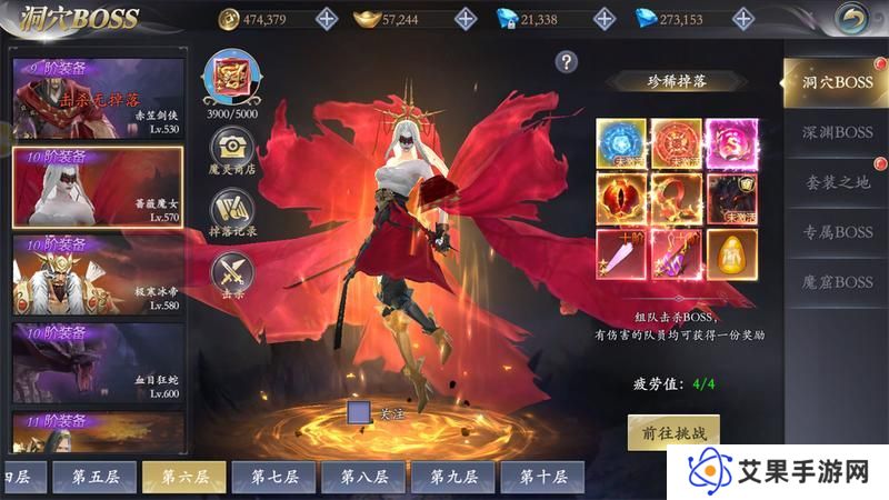 《掌门江湖路》新手攻略：装备系统玩法攻略详解