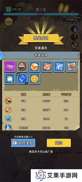 决战狙击战场
