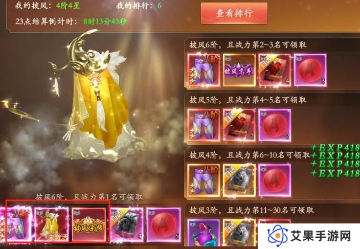 《掌门江湖路》『新手攻略』初入掌门必须做的那些事