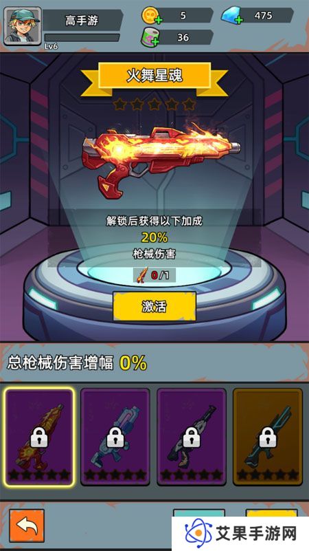 《决战狙击战场》新手攻略：武器推荐排行榜