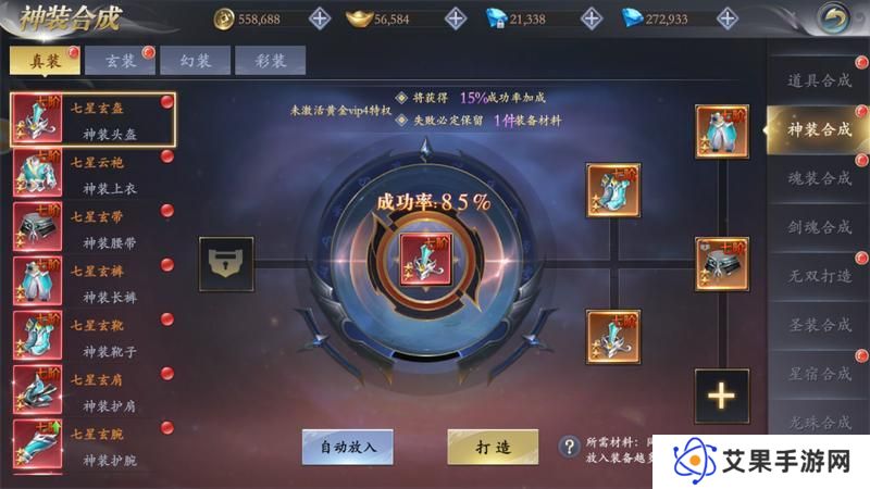 《掌门江湖路》『新手攻略4』掌门装备系统大揭秘！刀剑为伴！