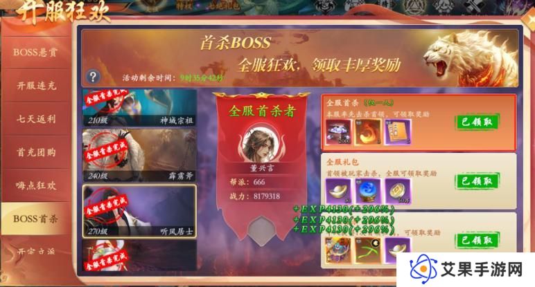 《掌门江湖路》『新手攻略』初入掌门必须做的那些事