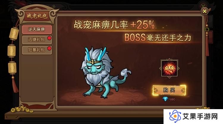 《正义小法师》氪金攻略：小资玩家发育指南