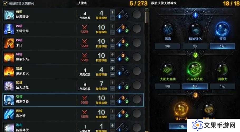 :巫女加点终极挑战:突破传统框架,打造全服最强输出配置攻略