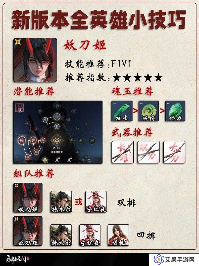 :挑战连招极限永劫无间太刀十大必杀技全解析:从基础到爆发的实战进阶攻略