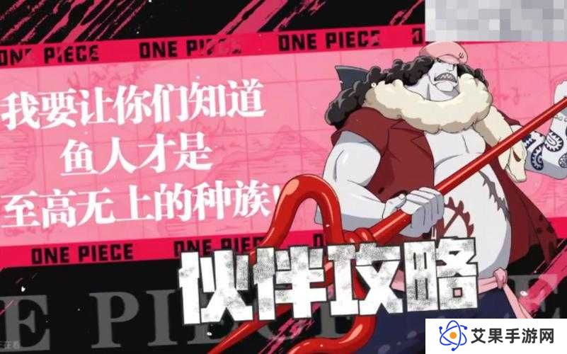 航海王热血航线霍迪琼斯获取全指南:3种必知方法+5步详细操作流程解析