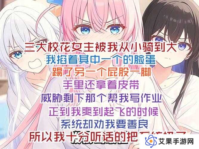 「女友闺蜜夹得我真爽h」！这段三角恋让我疯了头，看完直呼窒息！====