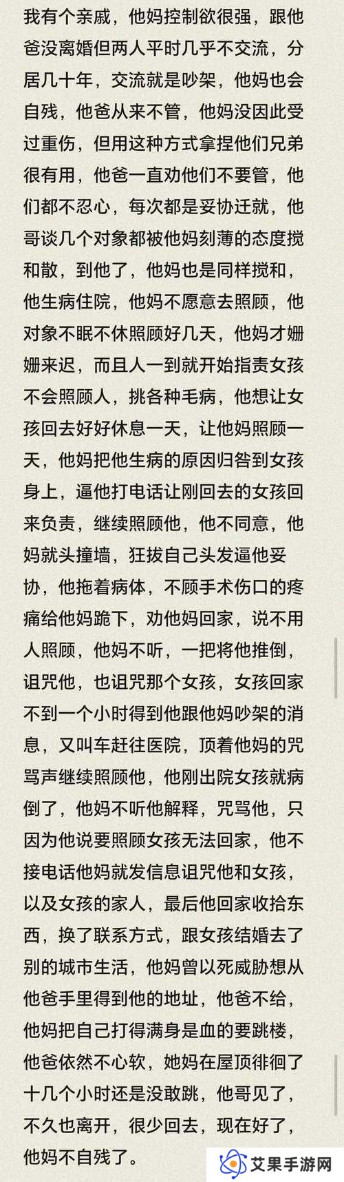 爸爸疼你BY心塞弹TXT｜为什么他的宠溺让人心疼到窒息