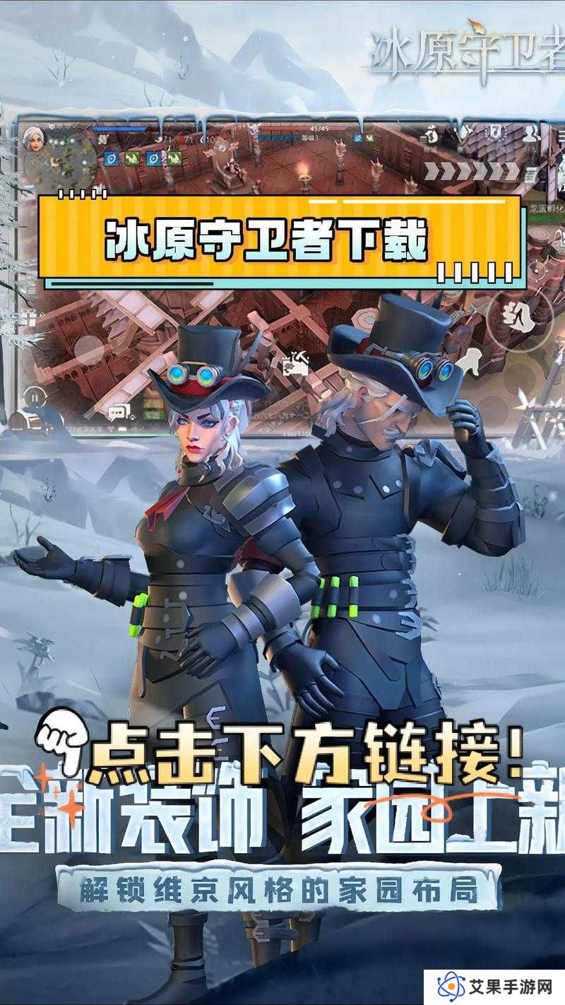 冰原守卫者背包容量告急?如何高效整理与扩容,解决资源满载难题?