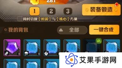 向僵尸开炮宝石合成规则是什么 宝石合成规则介绍一览