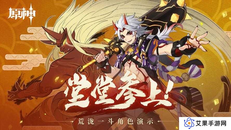 荒泷一斗白发长毛成男最新背影曝光:10大细节揭秘全新造型与角色魅力