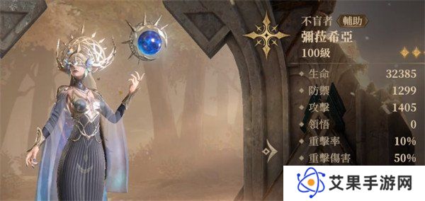 龙息神寂光系英雄哪个好 光系英雄培养推荐