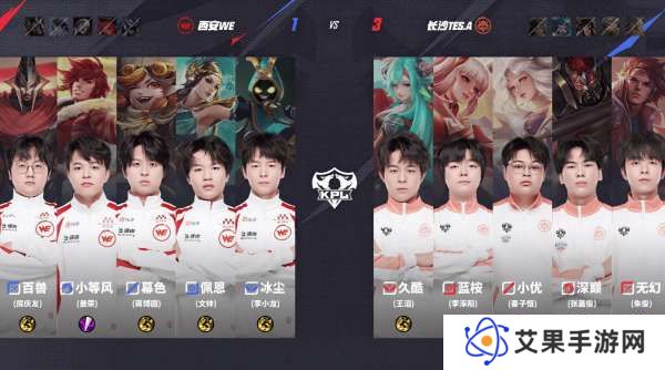 WE-2-3-TES：十分钟连续拿龙，WE一改前期颓势翻盘