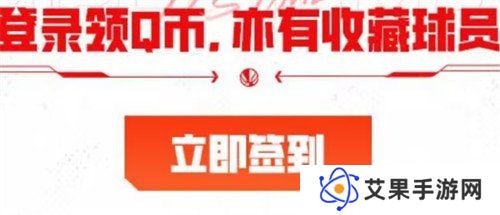 美职篮全明星韦德怎么领取-韦德领取方法