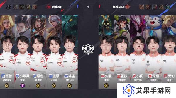 TES-2-1-WE：冰尘龙王前夕关键掉点，TES完成翻盘