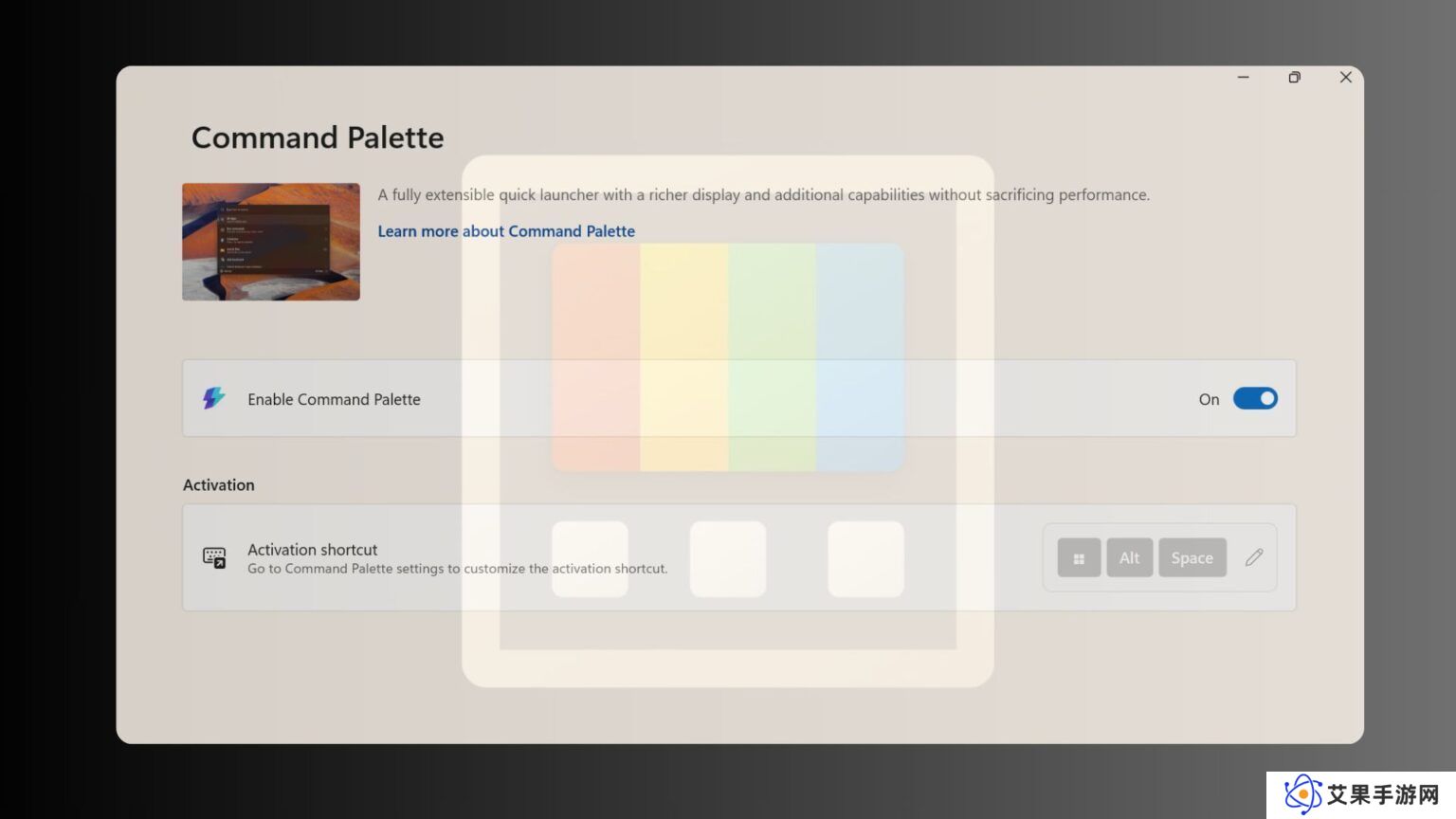 Win10 / Win11 效率神器 PowerToys 0.90 实测：Run 变身 Command Palette，Peek 能删文件了