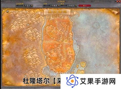 魔兽世界采矿1-450怎么升级快 魔兽世界采矿1-450升级攻略