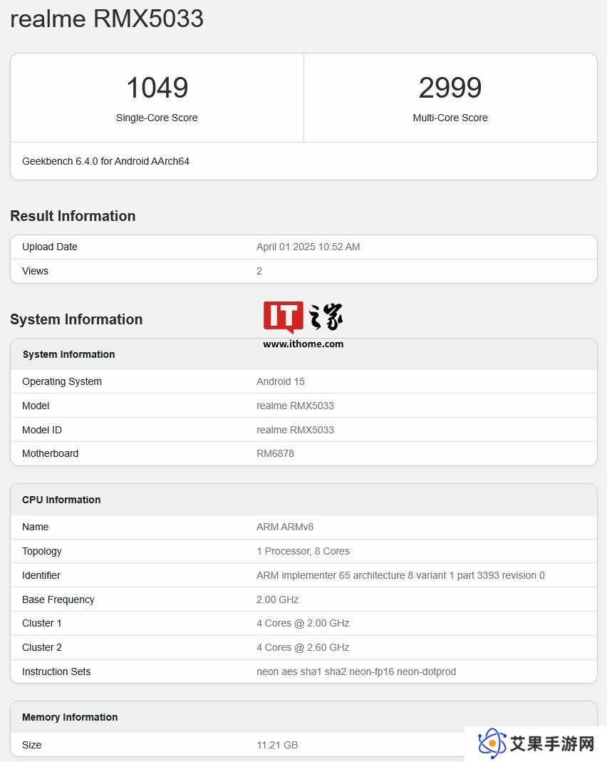 详细阅读:realme 真我 Narzo 80 Pro 手机跑分曝光:天玑 7400 芯片,12GB 内存、安卓 15 realme 真我 Narzo 80 Pro 手机跑分曝光:天玑 7400 芯片,12GB 内存、安卓 15