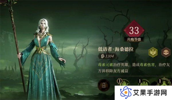 龙息神寂毒属性队伍怎么搭配-毒属性队伍搭配推荐