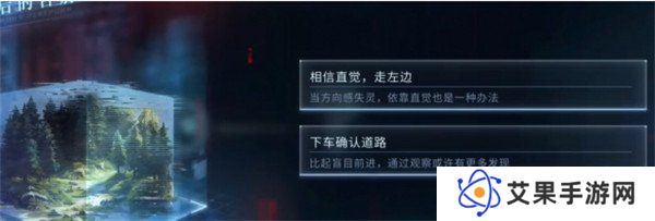 恋与深空最后的告别夏以昼吞噬结局怎么达成-最后的告别夏以昼吞噬结局达成攻略