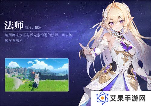 悠星大陆职业怎么选 职业选择攻略