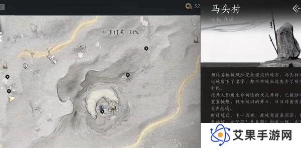 燕云十六声金沙川天地万籁在哪 金沙川天地万籁具体位置一览