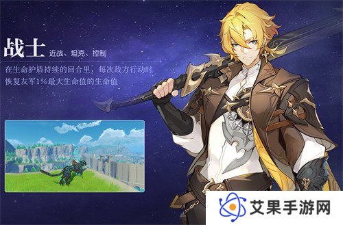 悠星大陆战士怎么玩 战士玩法教学