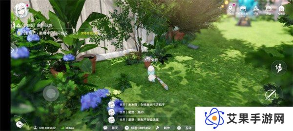 开放空间瓶中小径收藏品在哪里 瓶中小径收藏品位置一览