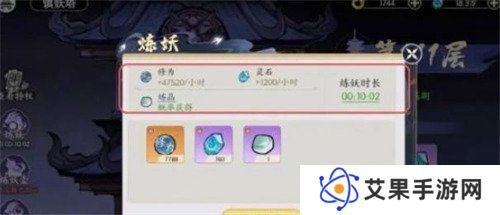 掌门下山怎么快速升级 新手快速升级方法