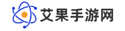 艾果手游网