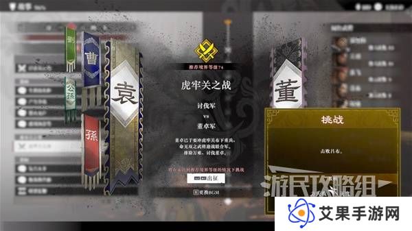 真三国无双起源方天画戟怎么获得   方天画戟有几把样式图片3