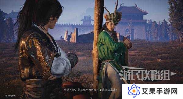 燕云十六声天上来任务全流程攻略图片2