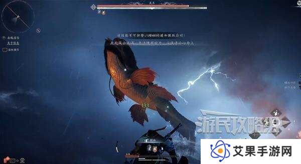 燕云十六声天上来任务全流程攻略图片17