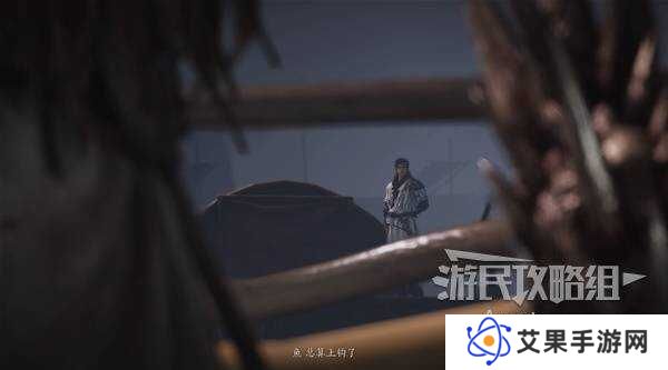 燕云十六声天上来任务全流程攻略图片19