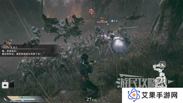 真三国无双起源全章节攻略大全   所有武将情谊+IF线流程总汇图片75