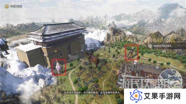 真三国无双起源全章节攻略大全   所有武将情谊+IF线流程总汇图片84