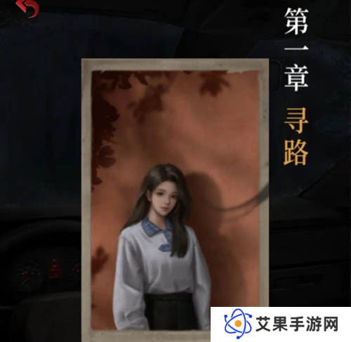长藤古宅替童第一章