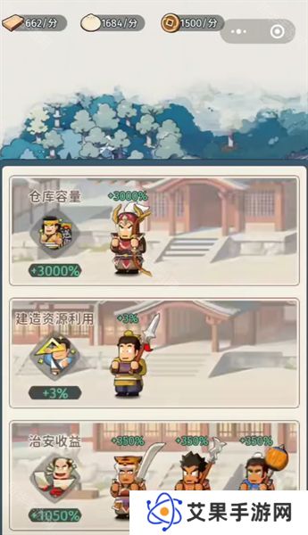 指尖无双宴请25个名将碎片拿满攻略 25个碎片怎么拿[多图]图片2