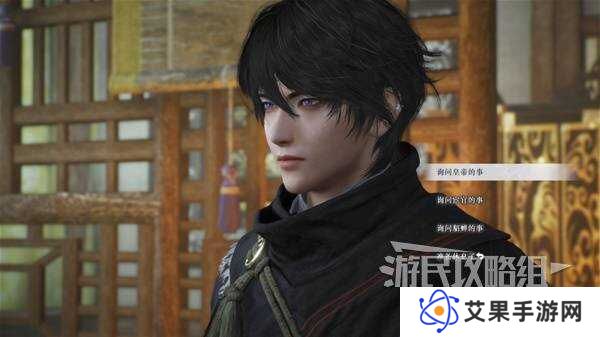 真三国无双起源全章节攻略大全   所有武将情谊+IF线流程总汇图片77