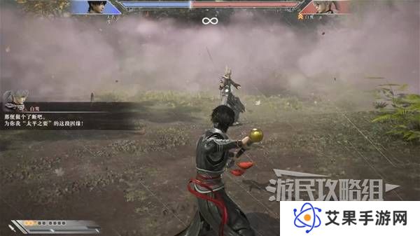 真三国无双起源结局有几个  曹操