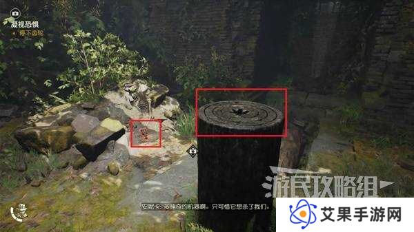 夺宝奇兵古老之圈凝视恐惧打开石棺   凝视恐惧停下齿轮攻略图片17