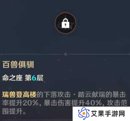原神2025海灯节自选四星推荐    海灯节2025选什么角色图片4