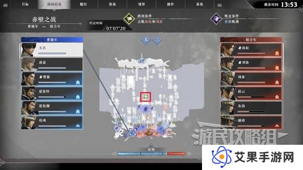 真三国无双起源结局有几个  曹操
