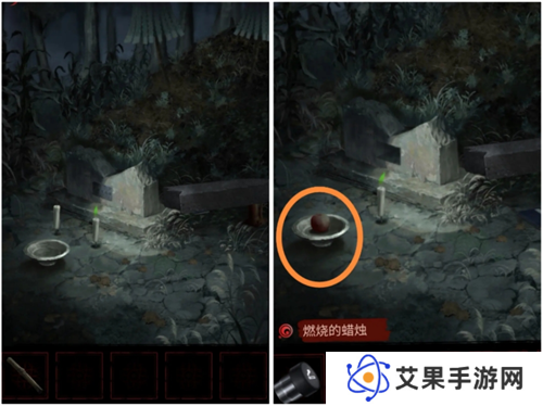 长藤古宅替童第一章