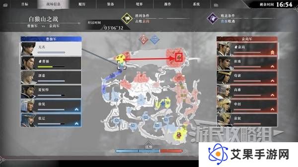 真三国无双起源结局有几个  曹操
